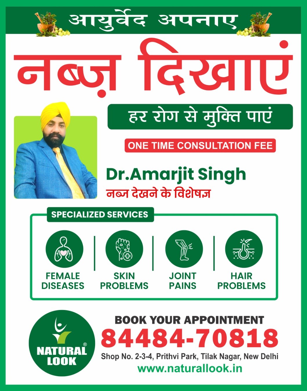 WhatsApp Image 2026-02-04 at 5.40.32 PM.jpeg